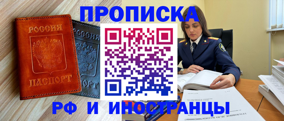 регистрация для школы в Тамбовской области