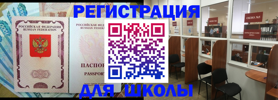 прописка 2025 в Тамбовской области