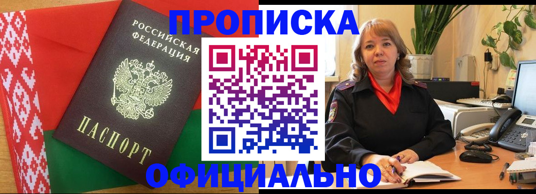 временная регистрация поиск в Тамбовской области