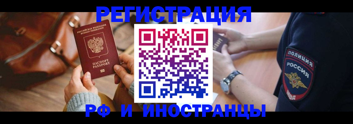 регистрация для дет. сада в Тамбовской области