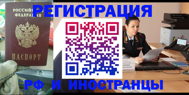 временная регистрация госуслуги в Тамбовской области